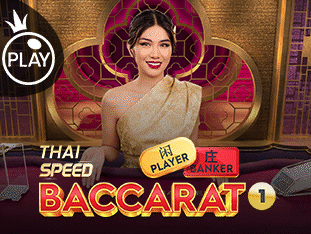 تھائی اسپیڈ بیکریٹ 1 game thumbnail